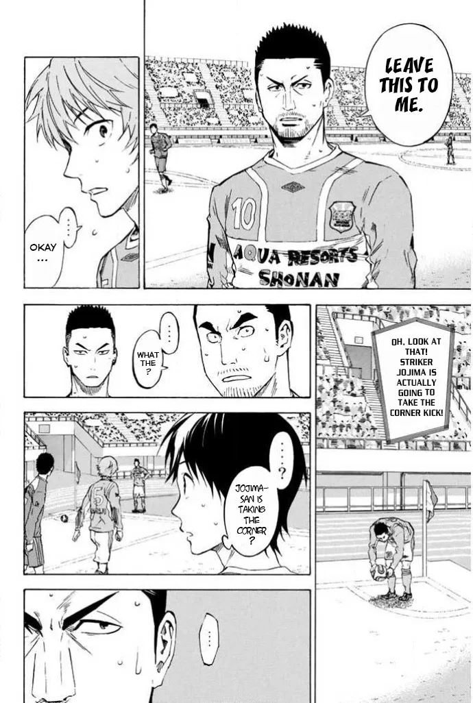 The Knight in the Area Chapter 355 – Page 12
