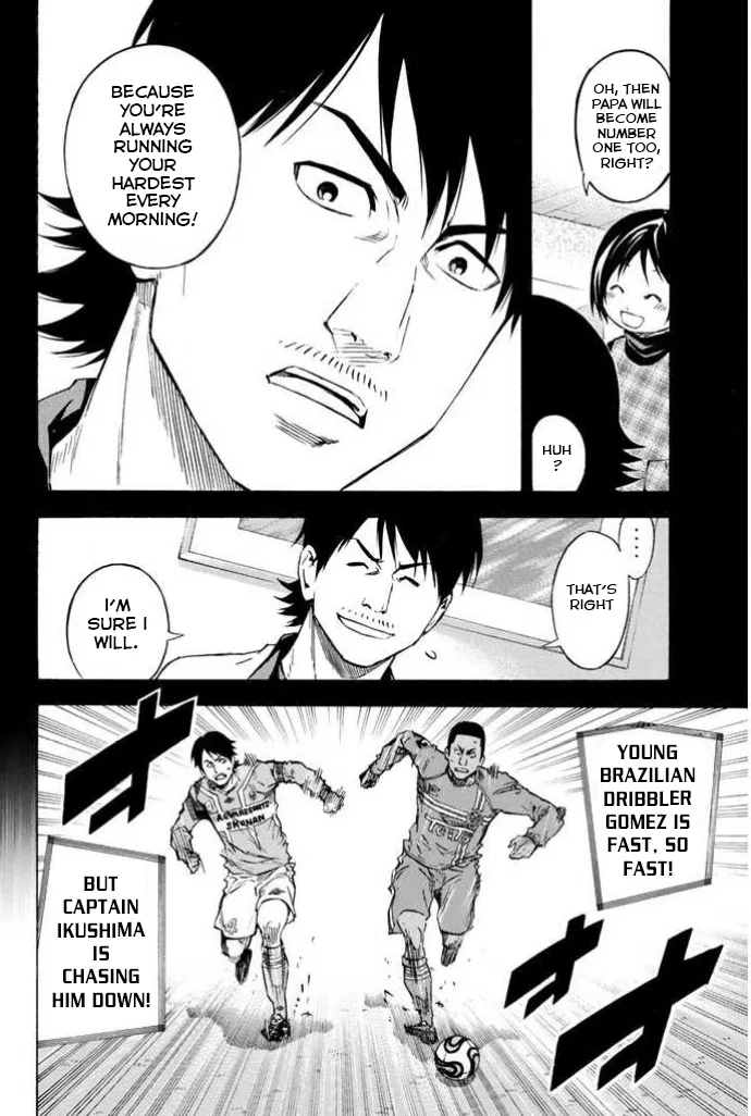 The Knight in the Area Chapter 354 – Page 14