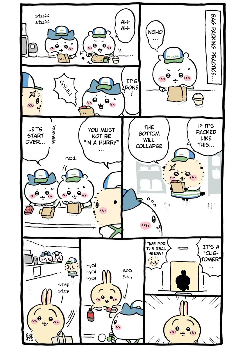Chiikawa: Nanka Chiisakute Kawaii Yatsu (Webcomic Pages) Chapter 409 – Page 1