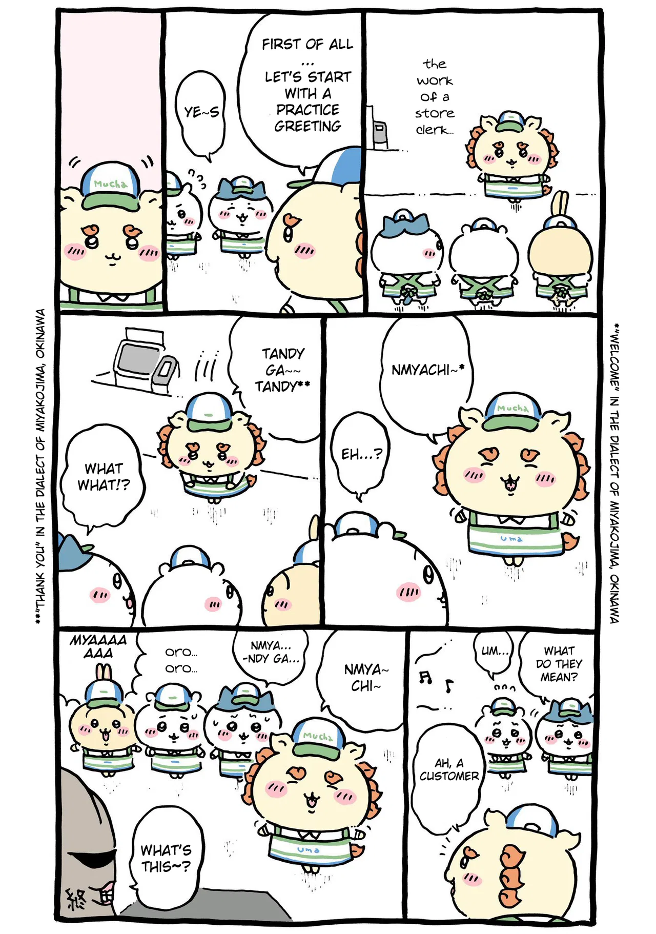 Chiikawa: Nanka Chiisakute Kawaii Yatsu (Webcomic Pages) Chapter 408 – Page 1