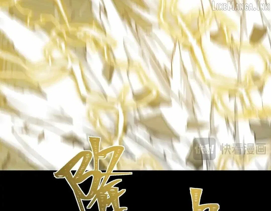 After the School Belle Dumped Me, I Became a Martial Arts God Chapter 118 – Page 130