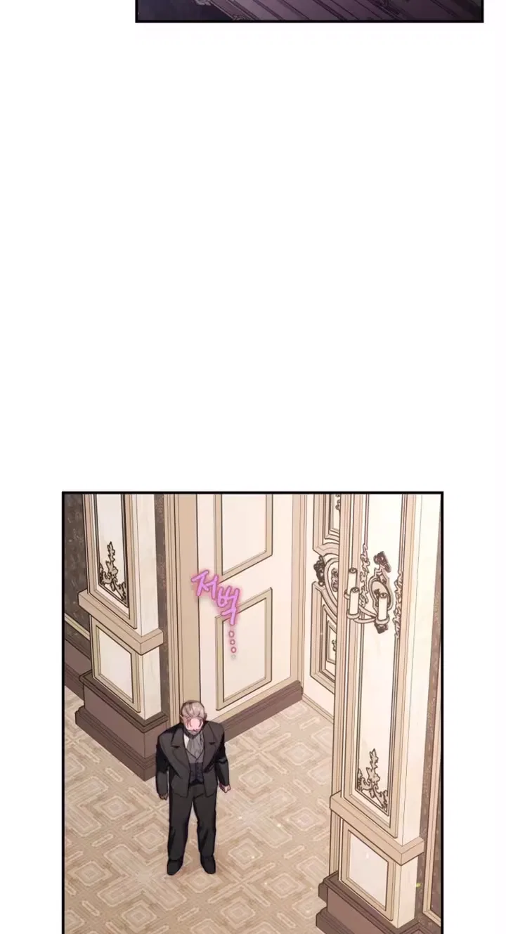 Lucia Chapter 178 – Page 74