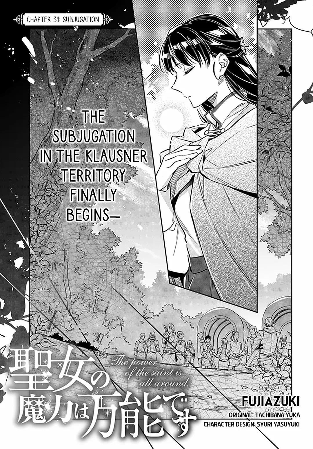 Seijo no Maryoku wa Bannou desu Chapter 31 – Page 1