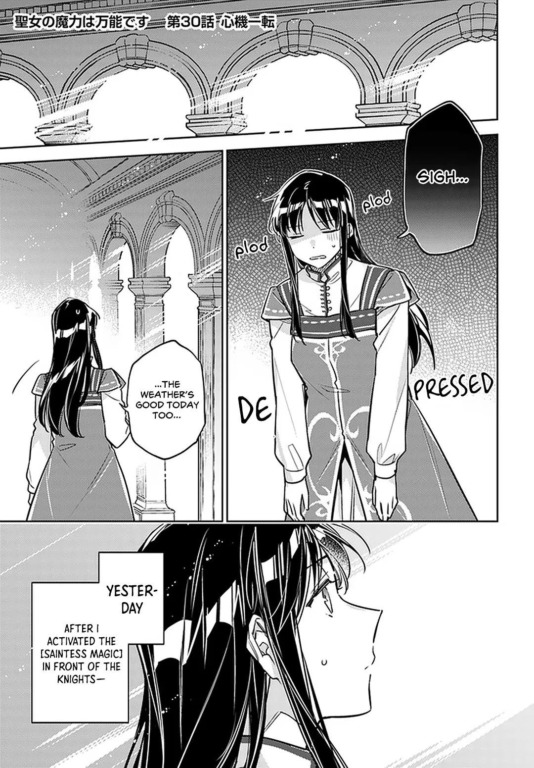 Seijo no Maryoku wa Bannou desu Chapter 30 – Page 1