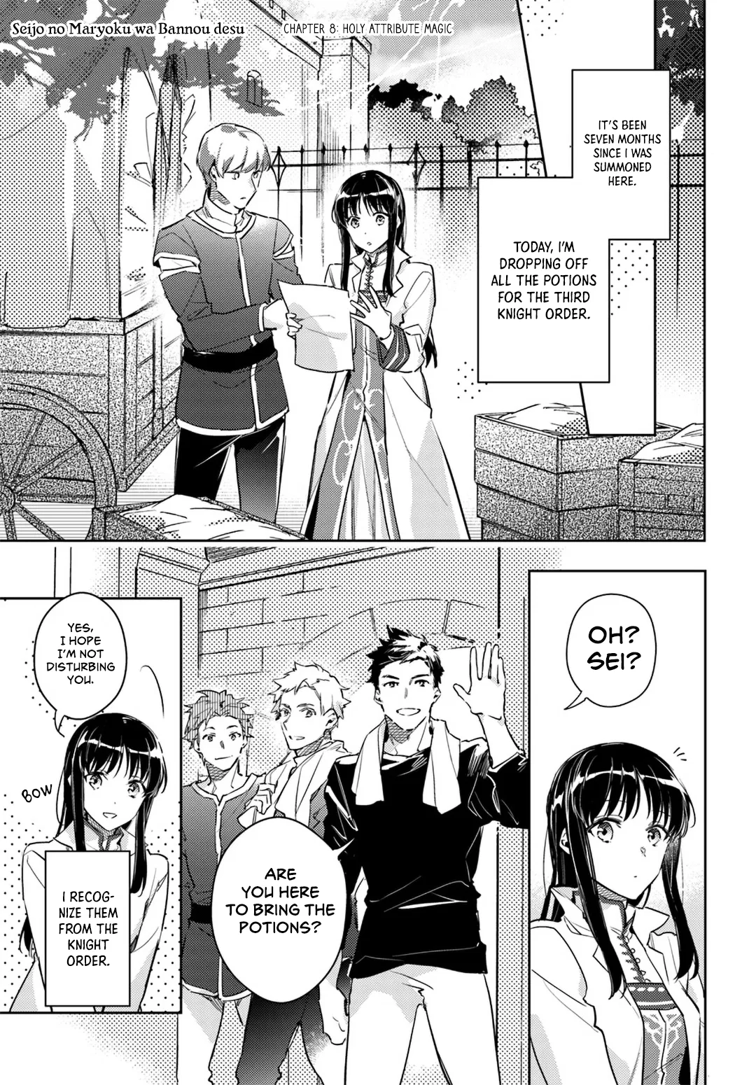 Seijo no Maryoku wa Bannou desu Chapter 8 – Page 1