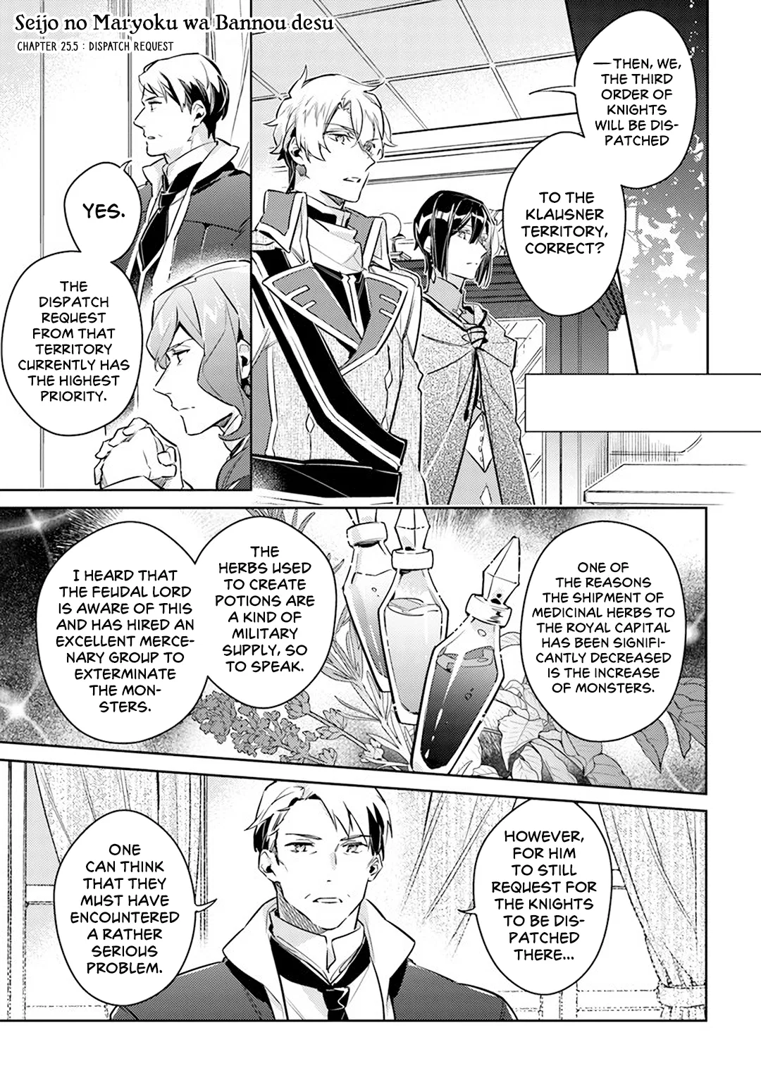 Seijo no Maryoku wa Bannou desu Chapter 25.5 – Page 1