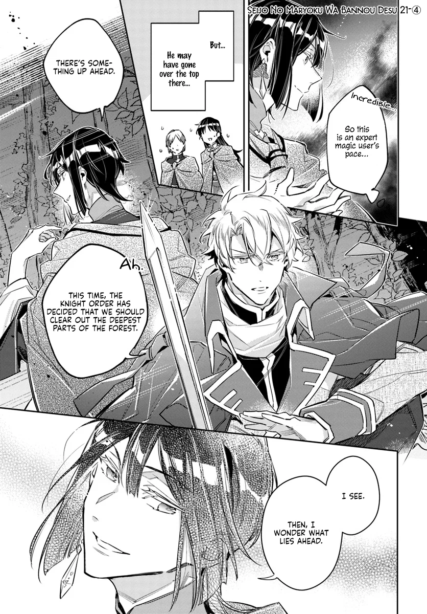 Seijo no Maryoku wa Bannou desu Chapter 21.4 – Page 1