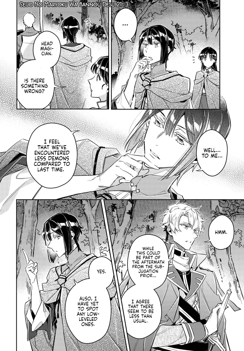 Seijo no Maryoku wa Bannou desu Chapter 21.3 – Page 1