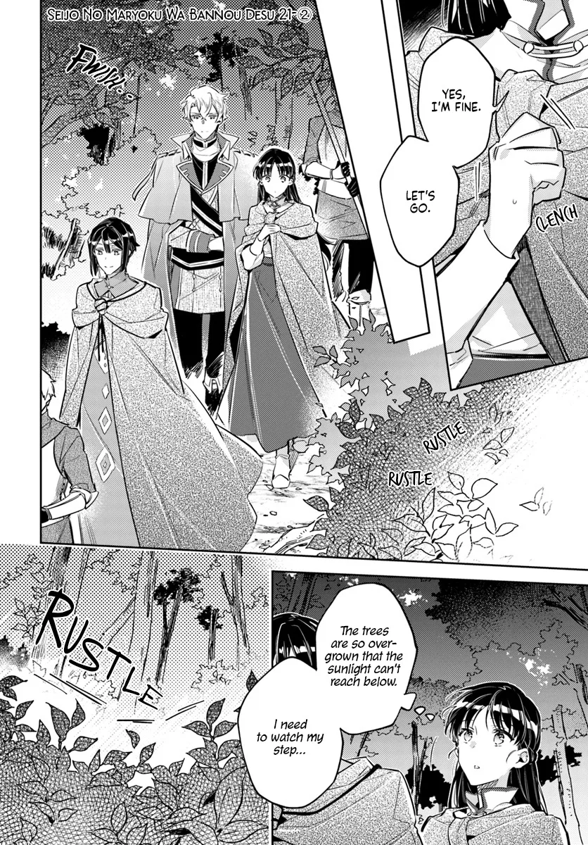 Seijo no Maryoku wa Bannou desu Chapter 21.2 – Page 1
