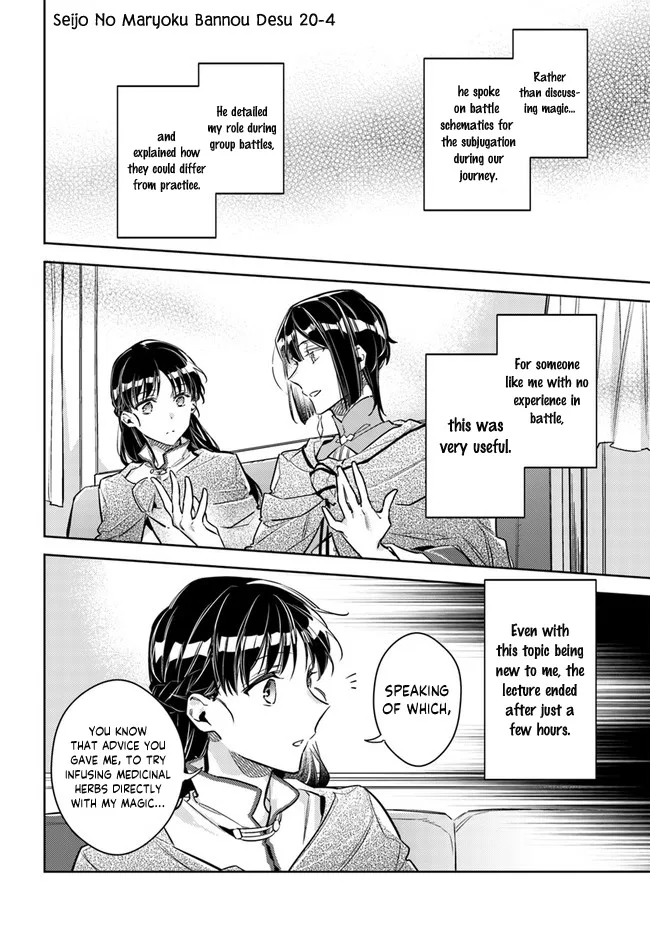 Seijo no Maryoku wa Bannou desu Chapter 20.4 – Page 1