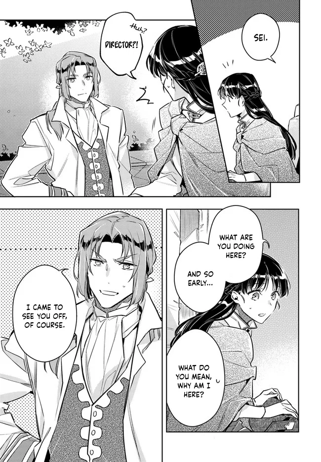 Seijo no Maryoku wa Bannou desu Chapter 20.2 – Page 1