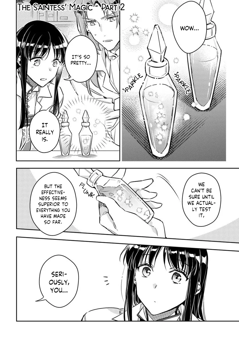 Seijo no Maryoku wa Bannou desu Chapter 19.2 – Page 1