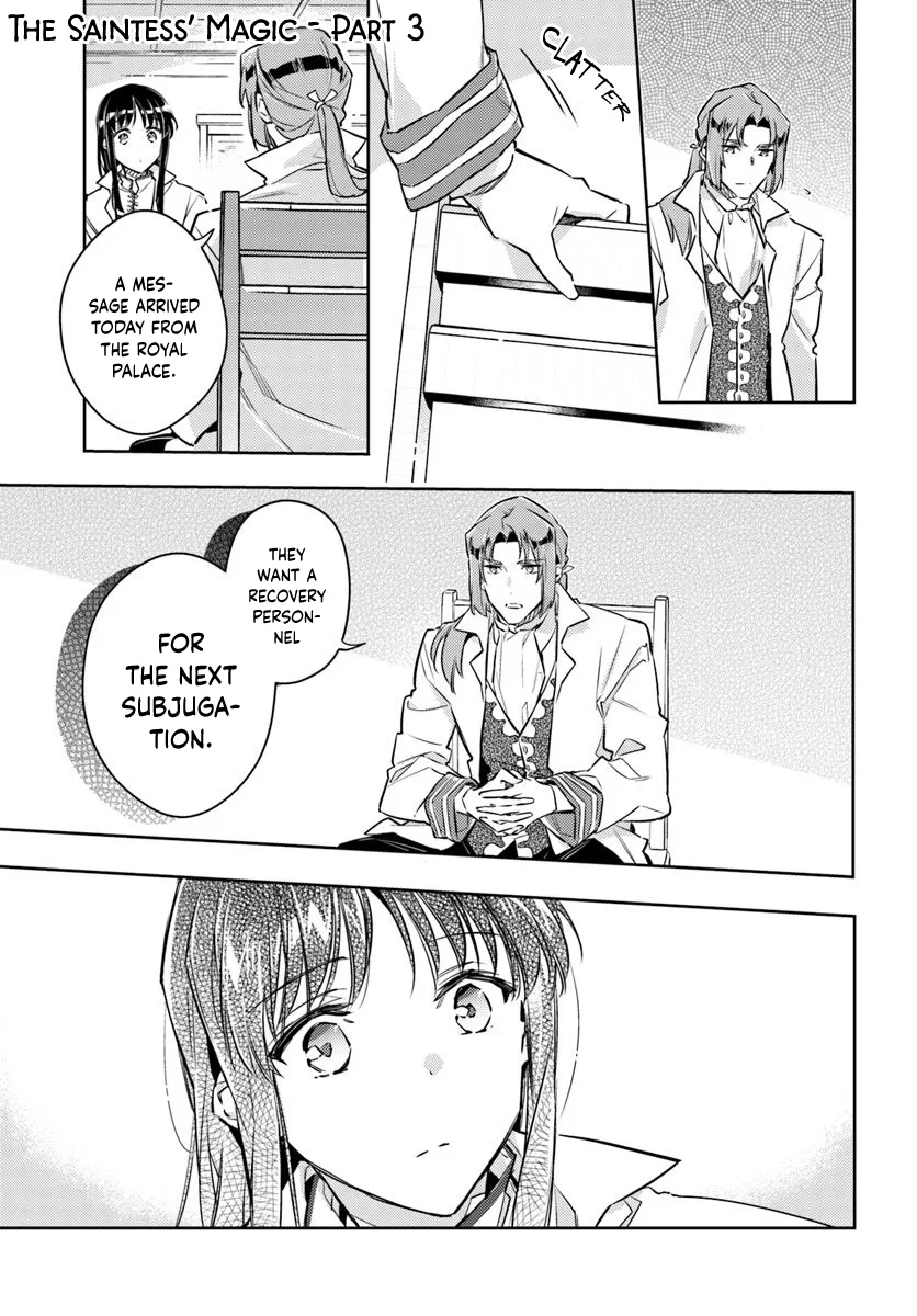Seijo no Maryoku wa Bannou desu Chapter 19.3 – Page 1