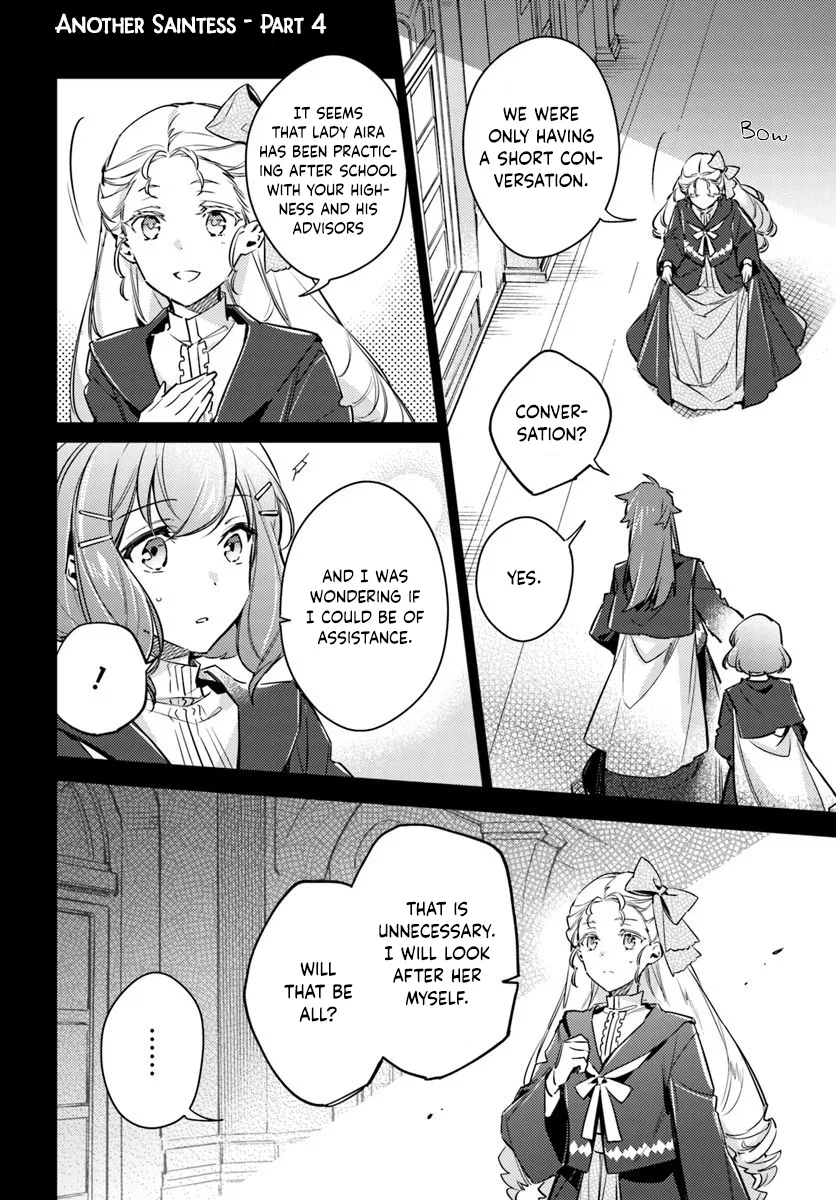 Seijo no Maryoku wa Bannou desu Chapter 16.4 – Page 1