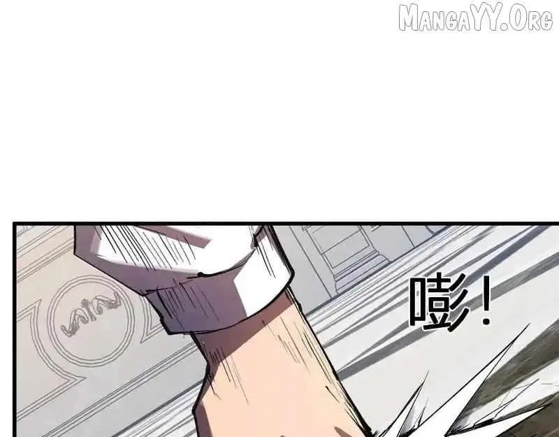 Virus King Chapter 99 – Page 17