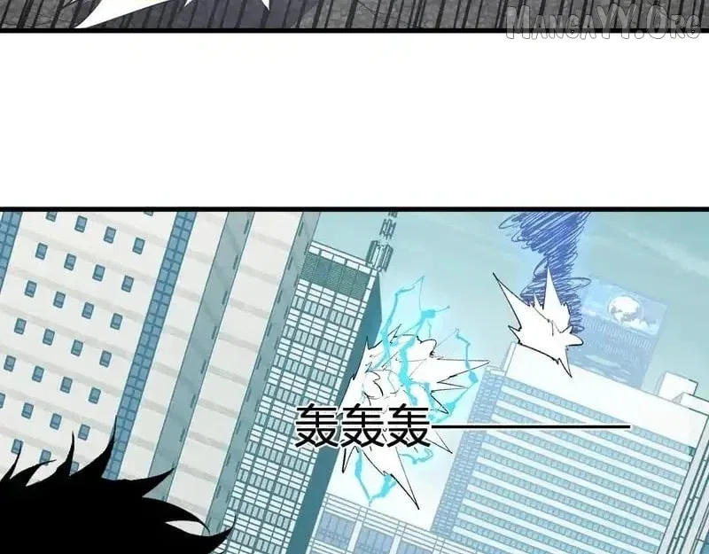Virus King Chapter 97 – Page 4