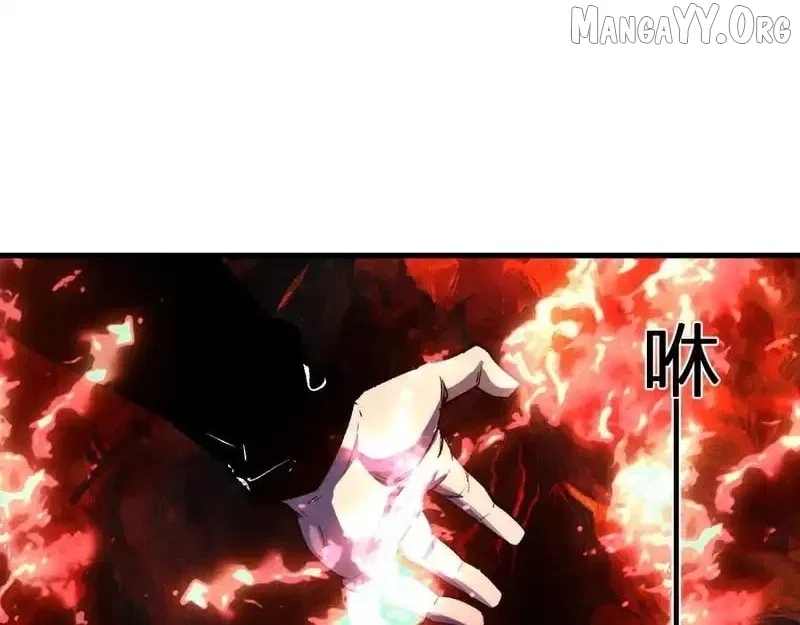 Virus King Chapter 97 – Page 41