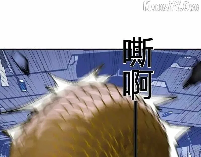 Virus King Chapter 96 – Page 105