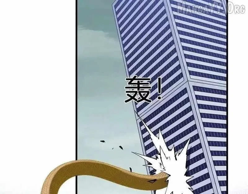 Virus King Chapter 96 – Page 109