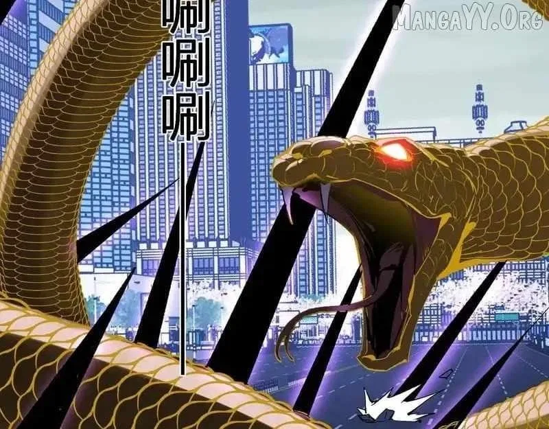 Virus King Chapter 96 – Page 116