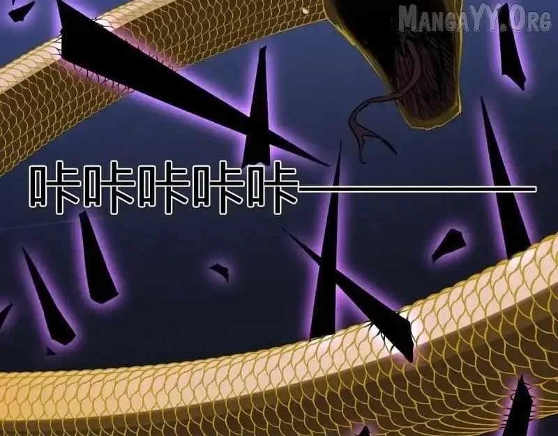 Virus King Chapter 96 – Page 122