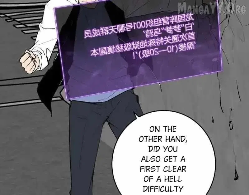 Virus King Chapter 95 – Page 124