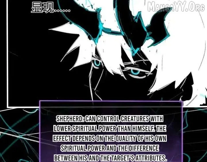 Virus King Chapter 94 – Page 77