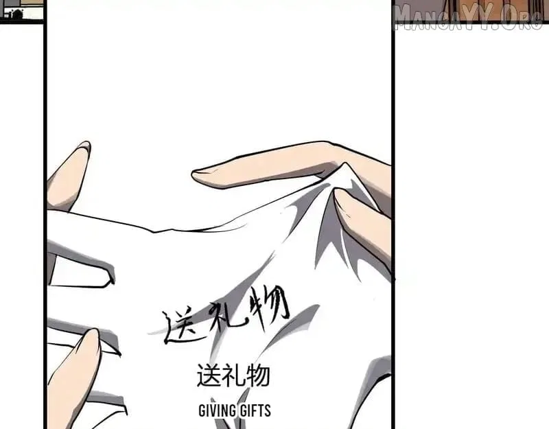 Virus King Chapter 92 – Page 18