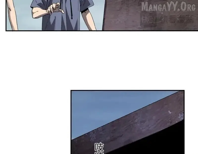 Virus King Chapter 91 – Page 54