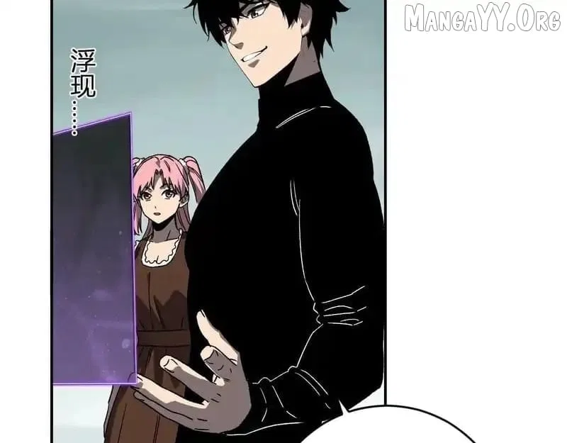 Virus King Chapter 91 – Page 64