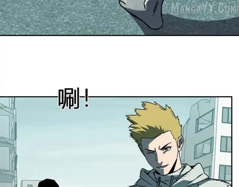 Virus King Chapter 90 – Page 19