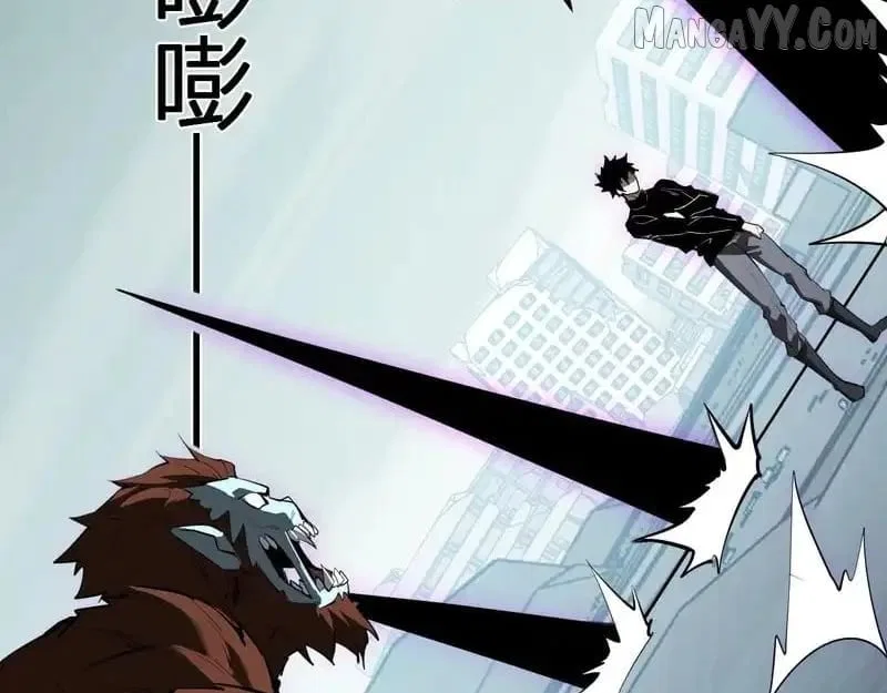 Virus King Chapter 90 – Page 99
