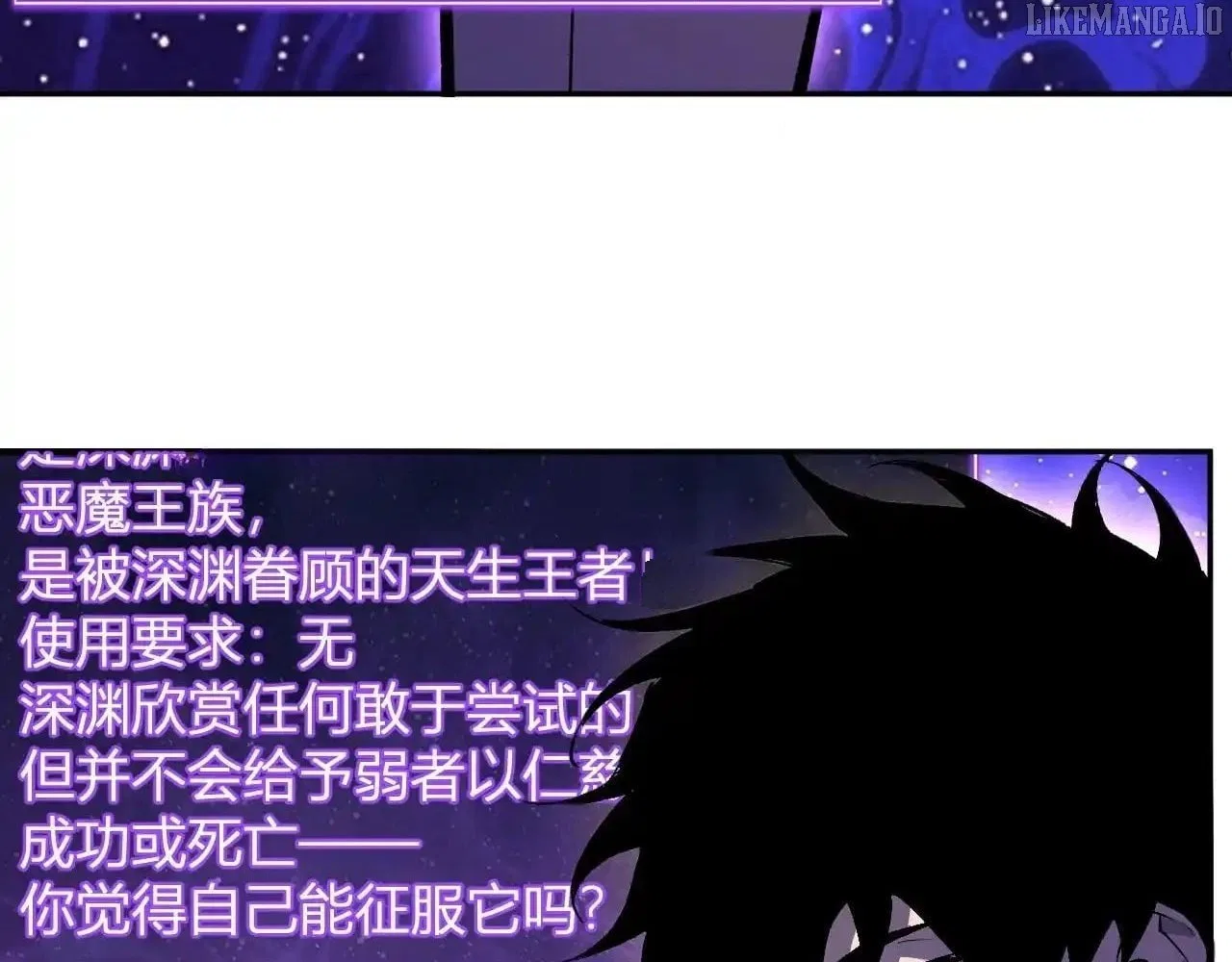 Virus King Chapter 87 – Page 32