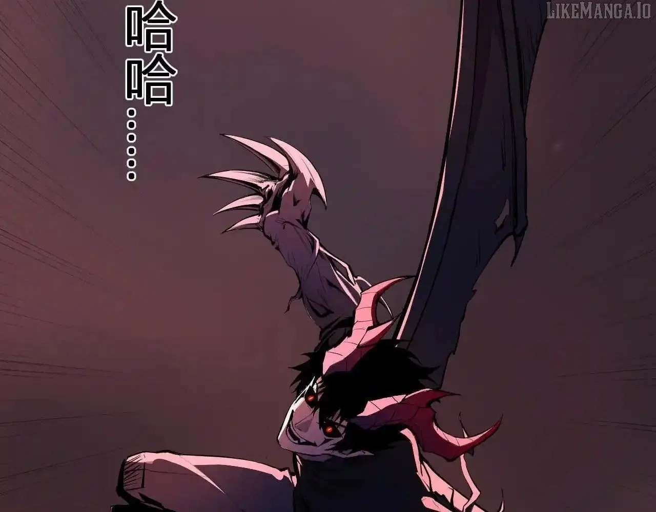 Virus King Chapter 87 – Page 86