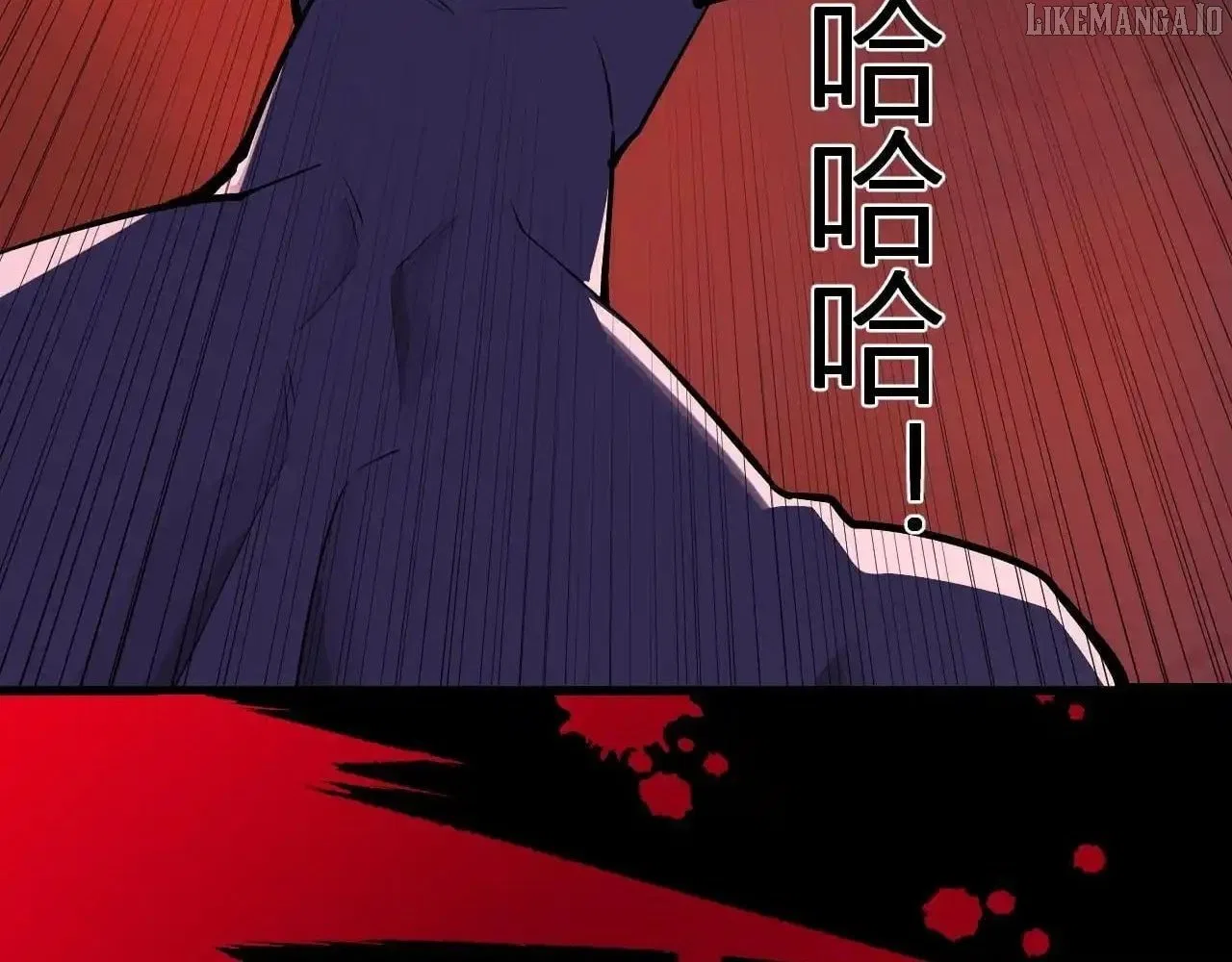 Virus King Chapter 87 – Page 88