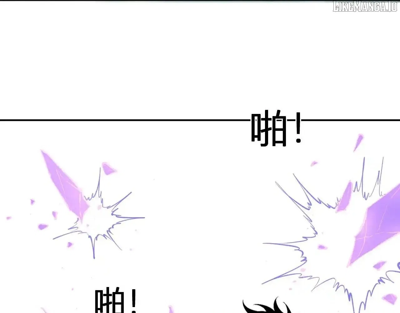 Virus King Chapter 86 – Page 75
