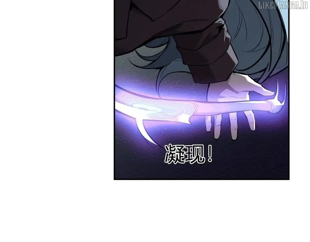 Virus King Chapter 86 – Page 102