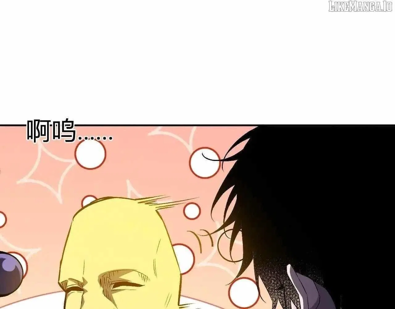 Virus King Chapter 85 – Page 77