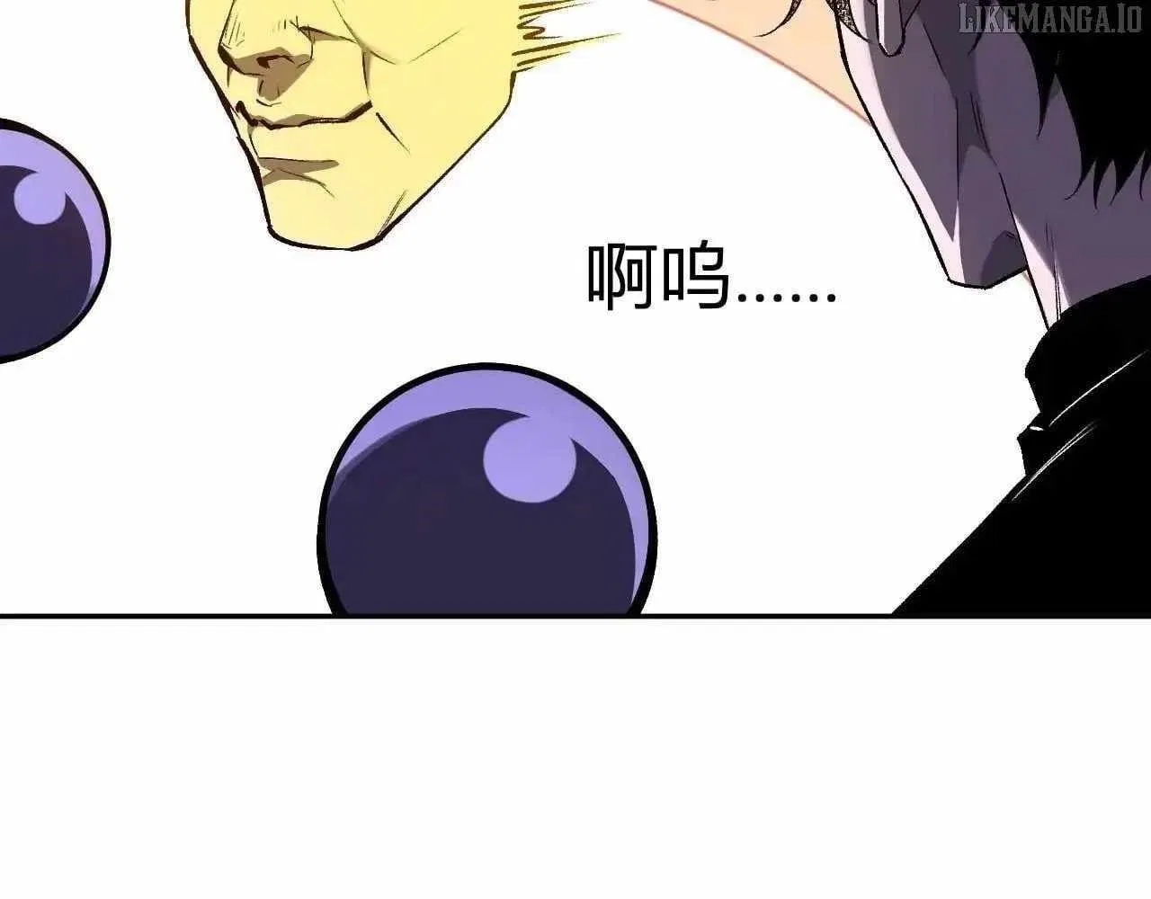 Virus King Chapter 85 – Page 78