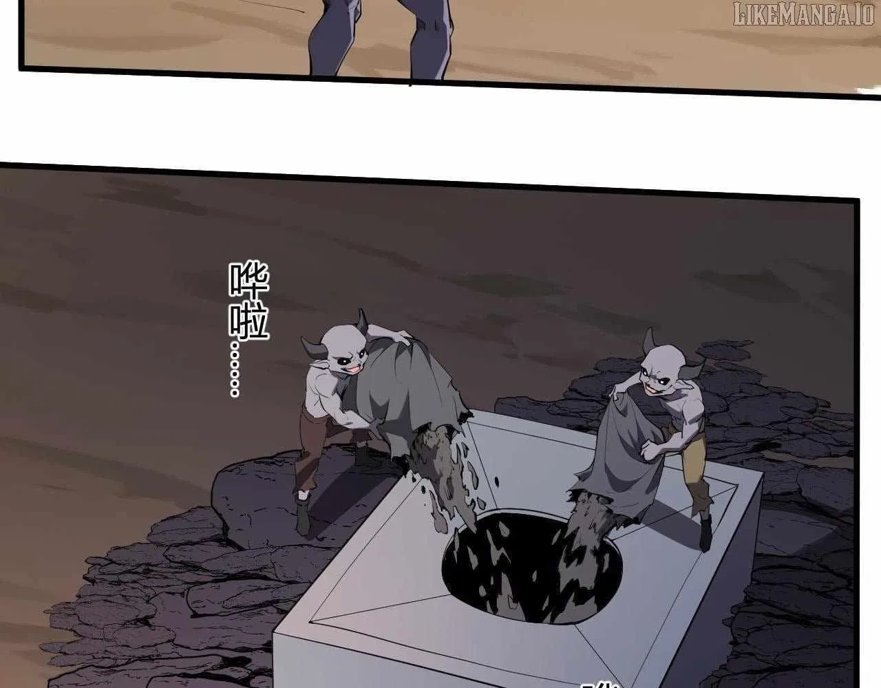 Virus King Chapter 84 – Page 3