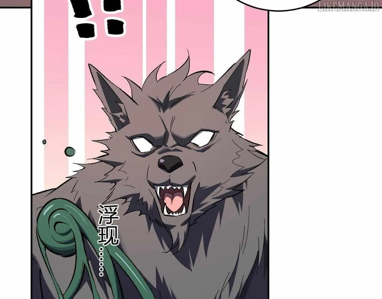 Virus King Chapter 84 – Page 91
