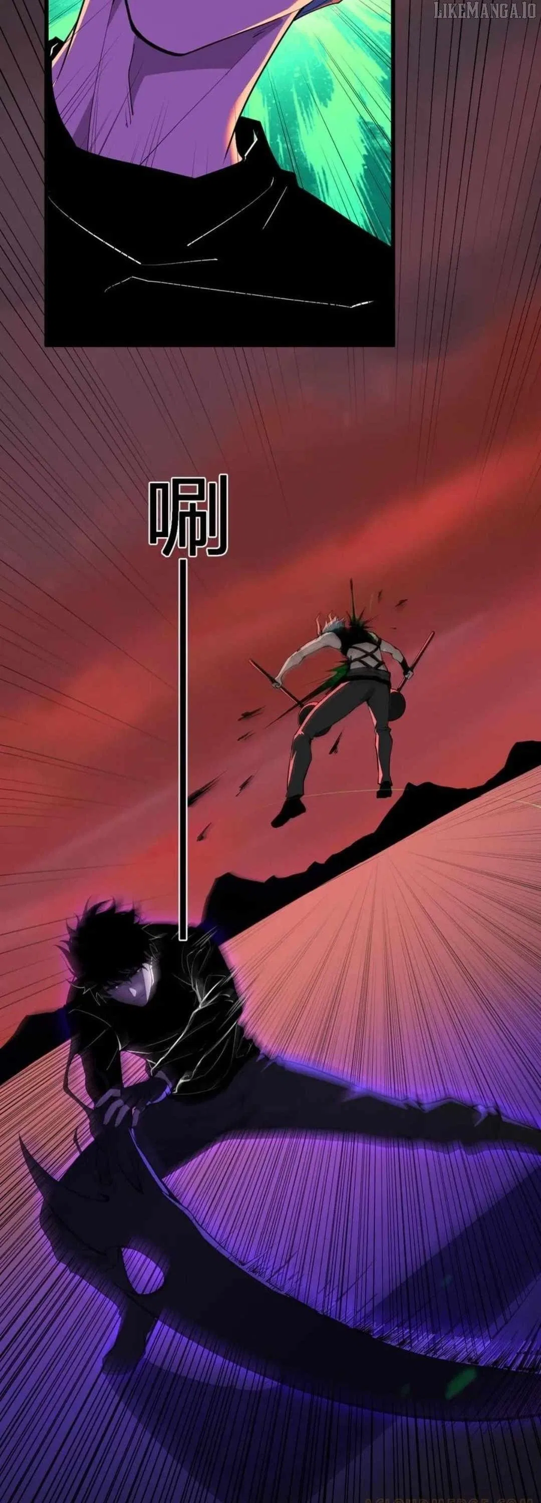 Virus King Chapter 83 – Page 6