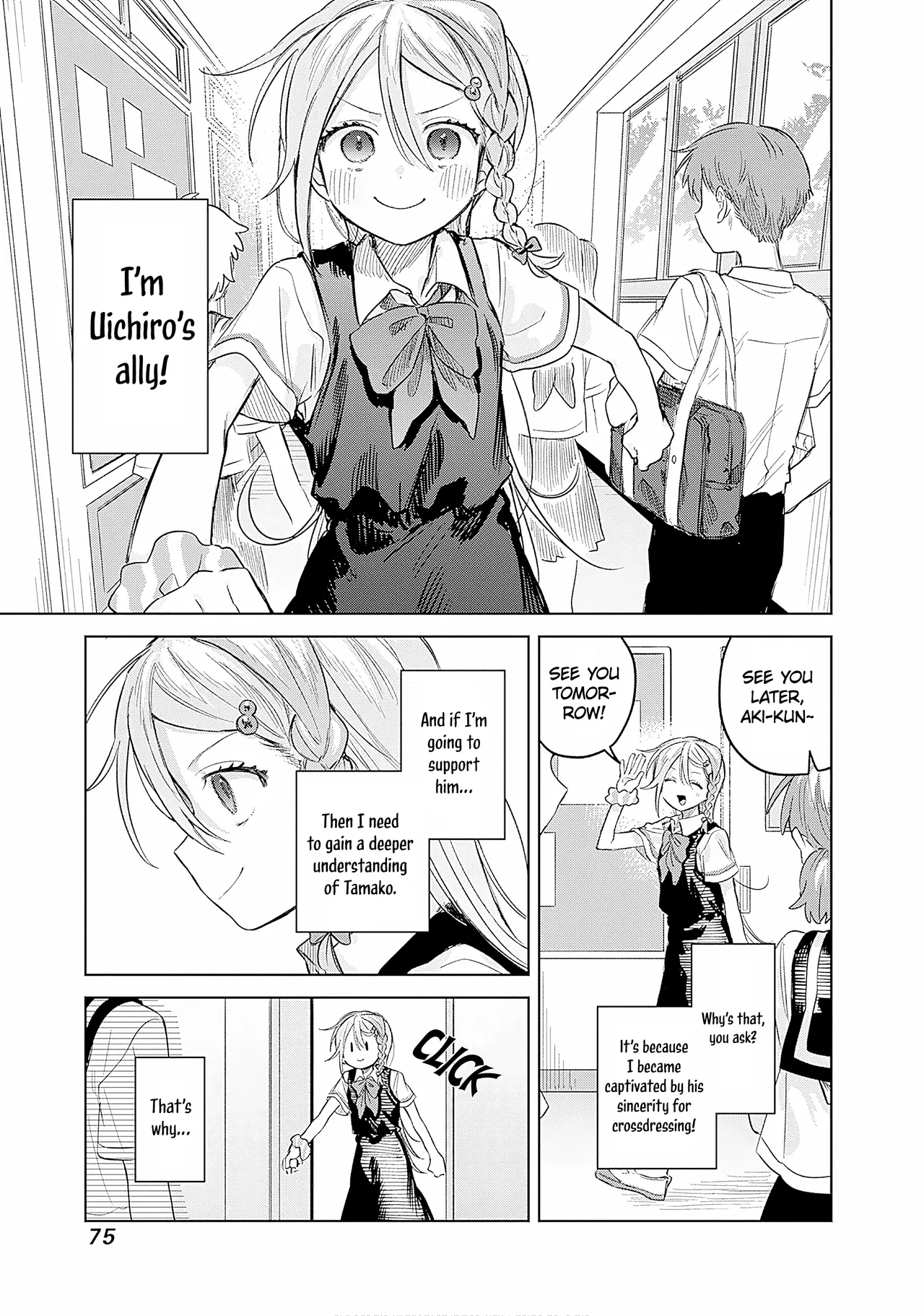 Josou Danshi wa Skirt o Nugitai! Chapter 25 – Page 3