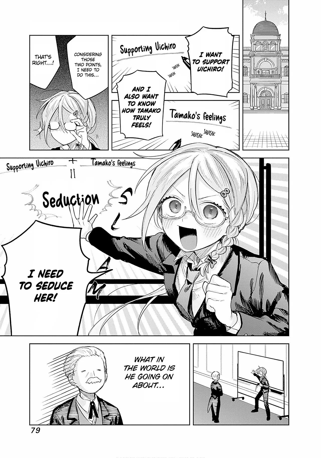 Josou Danshi wa Skirt o Nugitai! Chapter 25 – Page 7