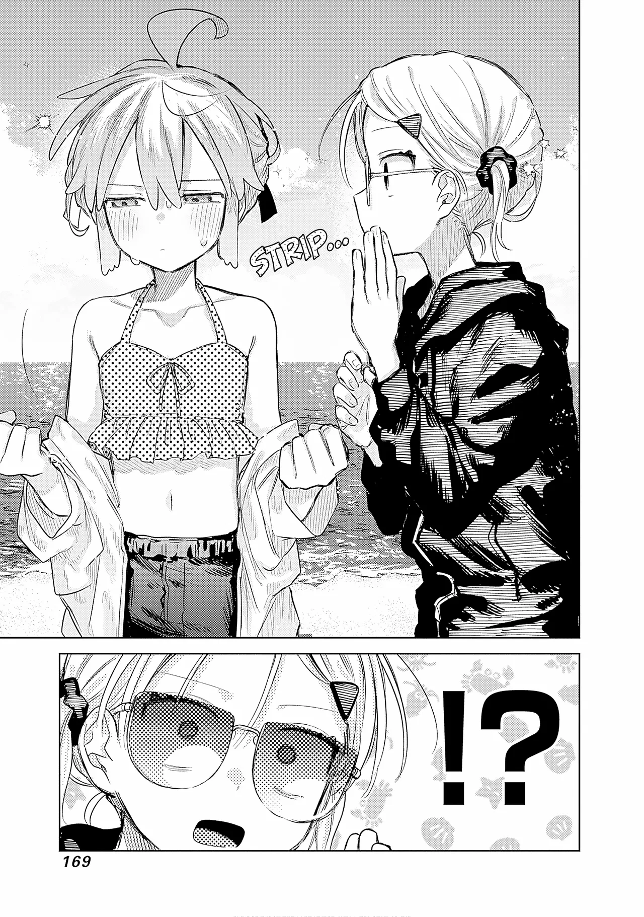 Josou Danshi wa Skirt o Nugitai! Chapter 21 – Page 6