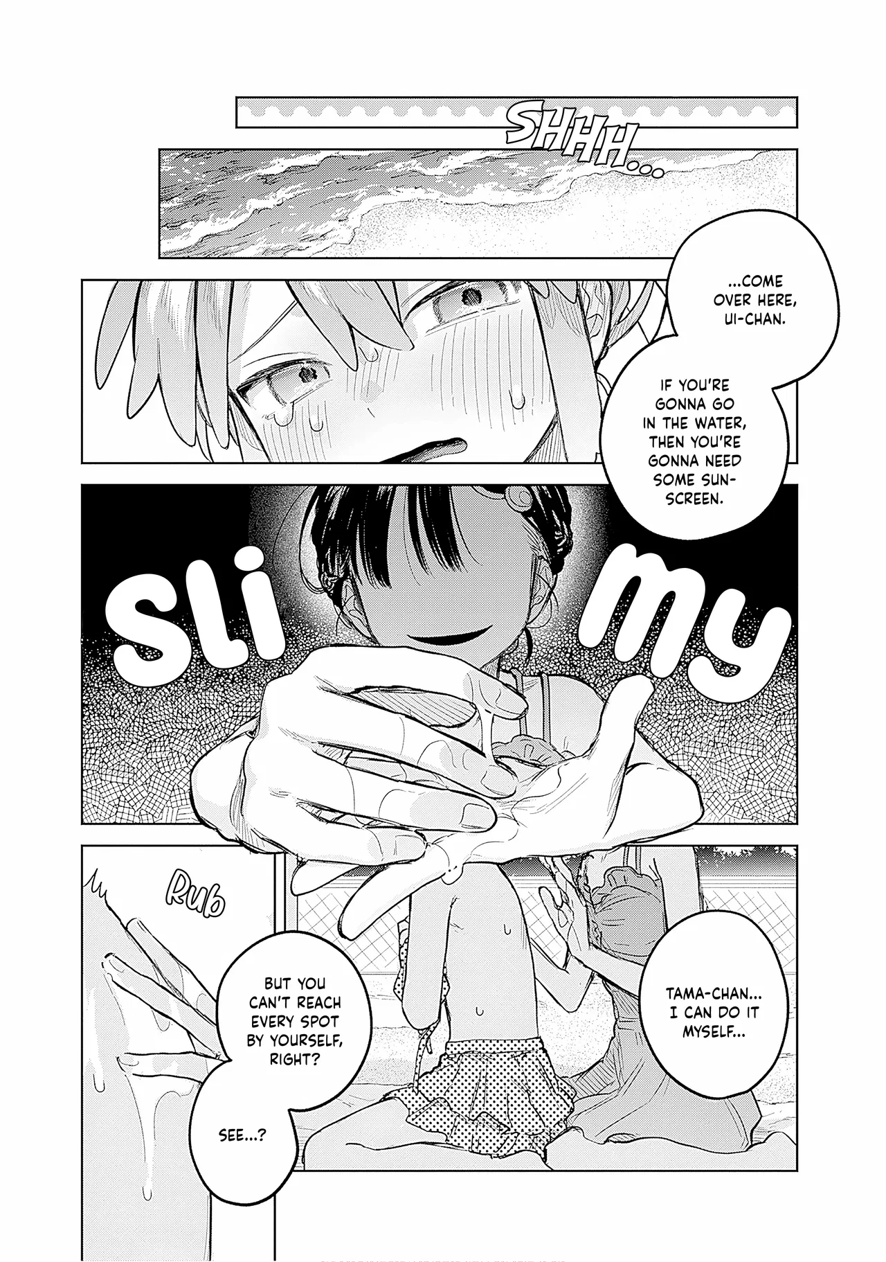 Josou Danshi wa Skirt o Nugitai! Chapter 21 – Page 8