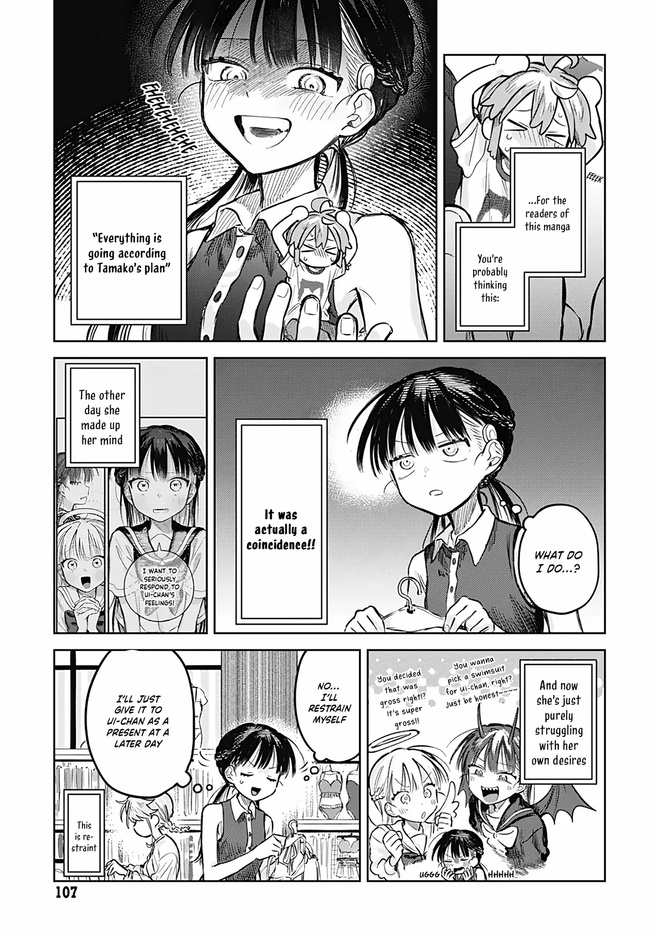 Josou Danshi wa Skirt o Nugitai! Chapter 20 – Page 7
