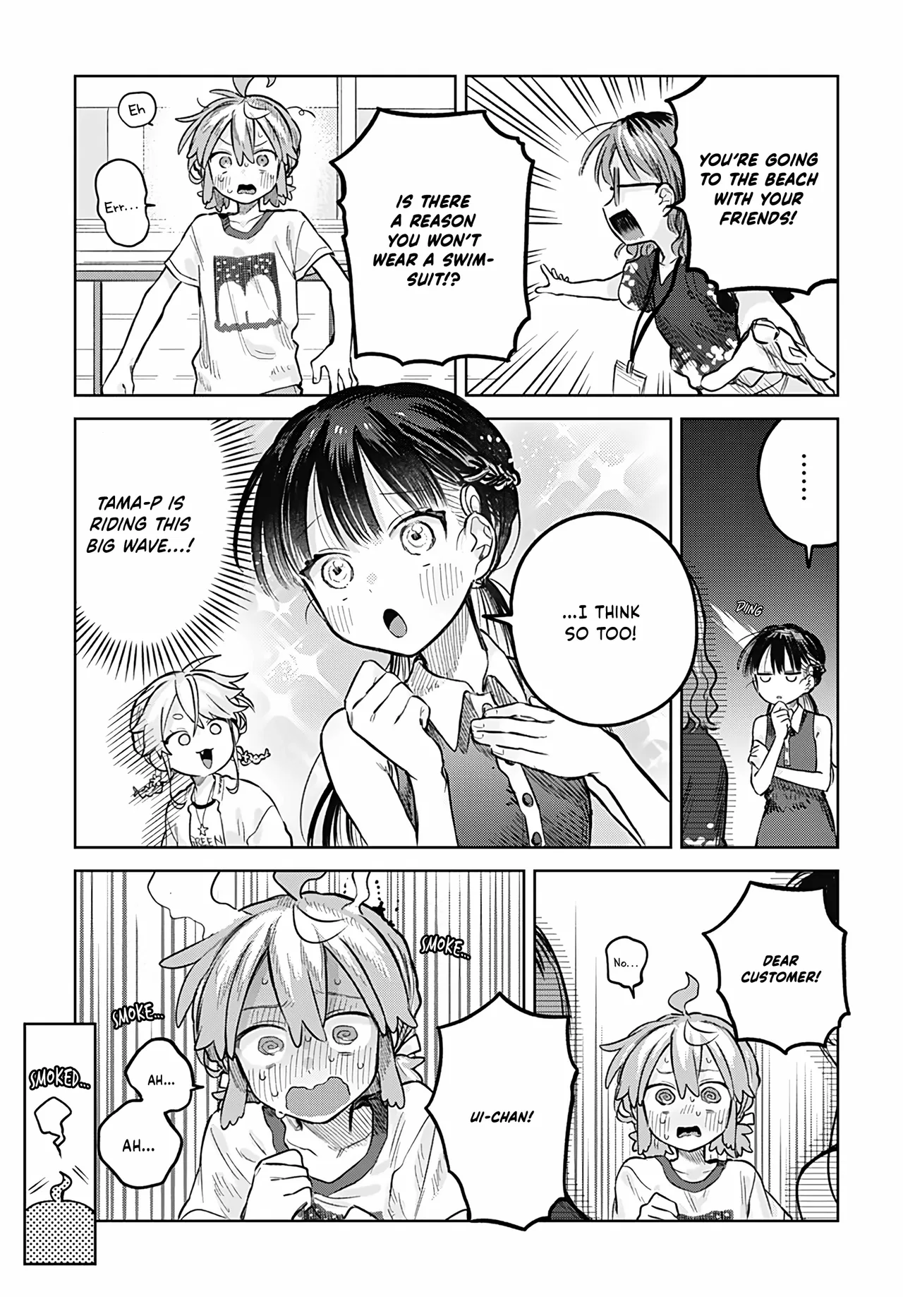 Josou Danshi wa Skirt o Nugitai! Chapter 20 – Page 23