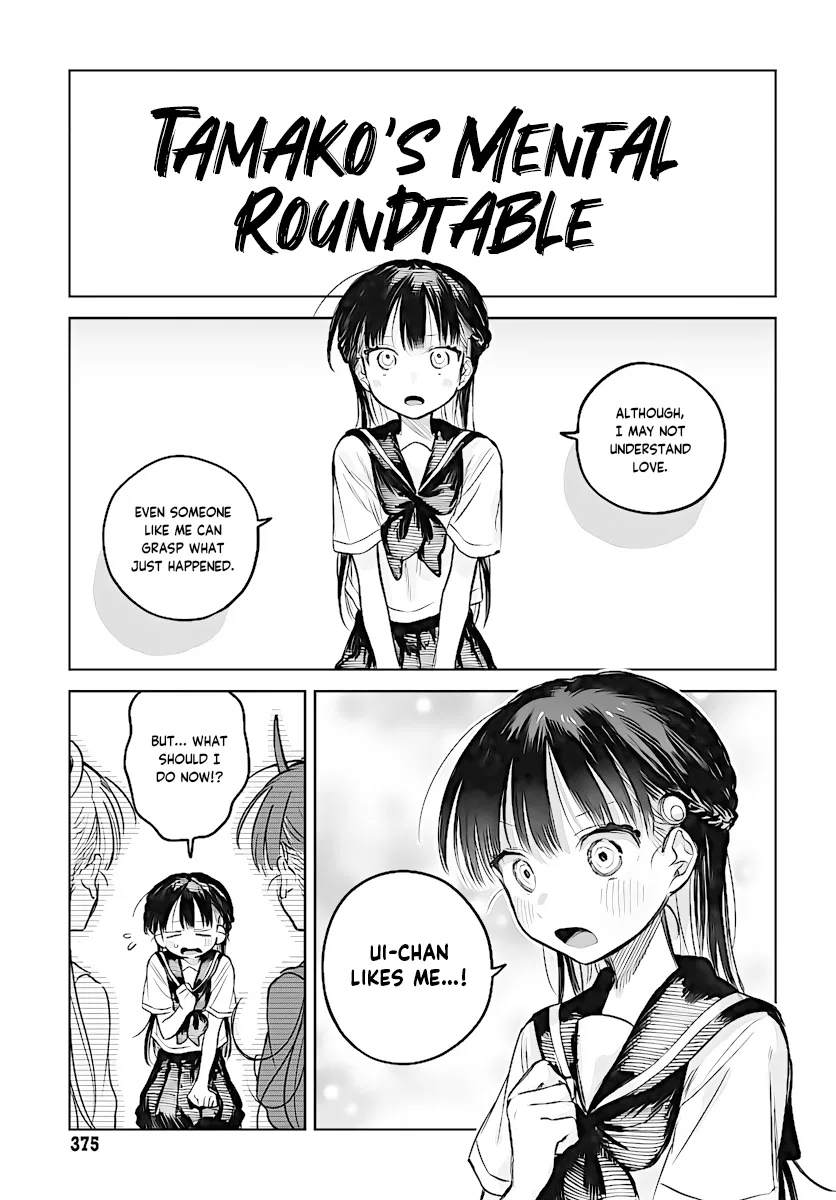 Josou Danshi wa Skirt o Nugitai! Chapter 19 – Page 3