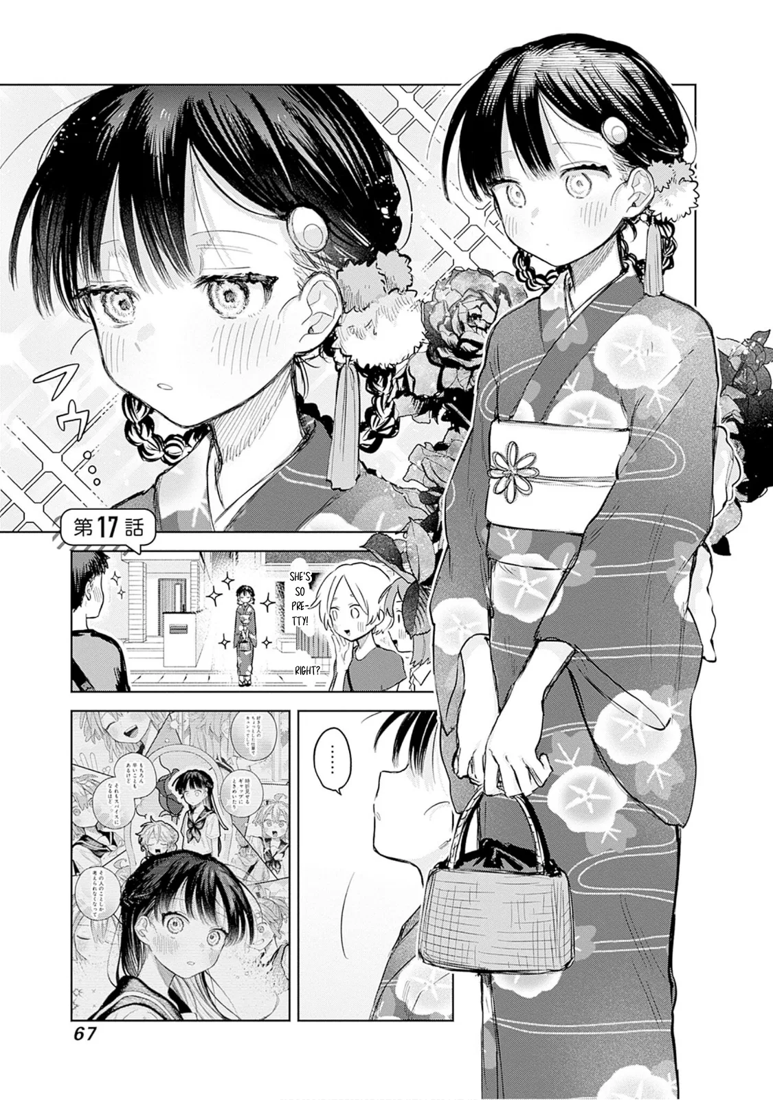Josou Danshi wa Skirt o Nugitai! Chapter 17 – Page 1